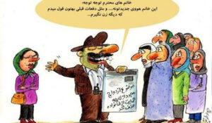 ازدواج دوم 