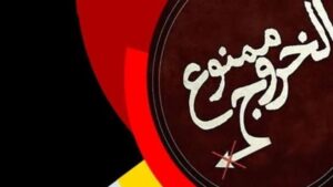 بانوان کشورم